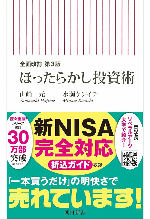 【２冊セット】勝ち組投資マニュアル 2014年・2015年 2冊セット】勝ち組投資マニュアル 2014年・2015年 99925-1069